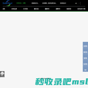 led显示屏安装-户外广告屏及全彩led租赁显示屏安装厂家-佳帝