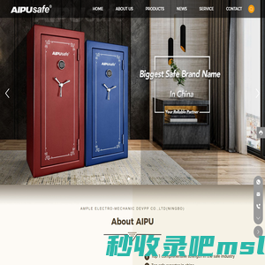 Ample Electro-Mechanic Devpp Co.,Ltd(Ningbo). -Safe,Fireproof