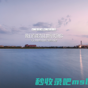 海安网络公司|海安网站建设|海安网站制作|海安网站设计|海安网站优化|海安网站推广-天正企划