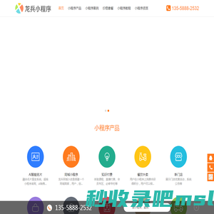 成都小程序开发公司_成都app开发公司_成都软件定制开发