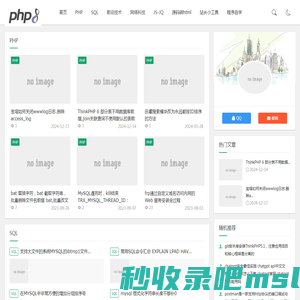 庆云php