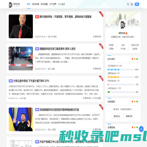 景咚科普 - 景咚科普-博主对无卡移动支付，自动回款，技术方面的见解和分享