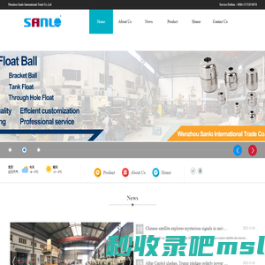 Wenzhou Sanlo International Trade Co.,Ltd