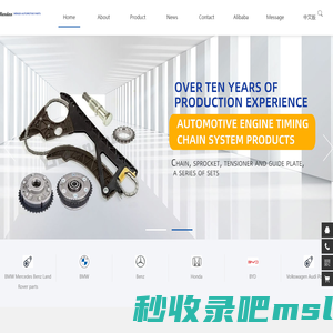 Yuhuan Hengdi Auto Parts Co., Ltd. - Auto engine timing chain system, auto chain, sprocket, tensioner, guide plate