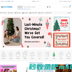 PandaBoo - Your China Shopping Expert 潘大部