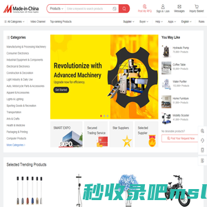 Made-in-China.com - Manufacturers, Suppliers & Products in China