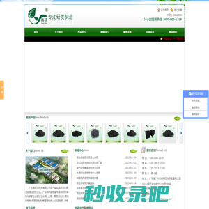 活性炭-蜂窝活性炭-我们只做高端品质!-广东韩研活性炭科技股份有限公司