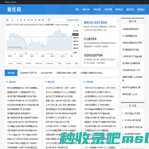 股票121—金融股票投资资讯