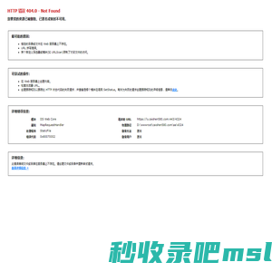 小财神财税集团【官网】公司注册_代理记账_注册公司_工商财税代理