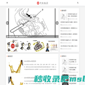 126汽车，汽车信息百科。