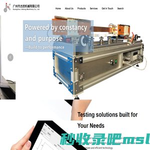 Guangzhou Jiekong Machinery Co., Ltd