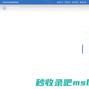 云南特殊教育职业学院官网|特殊教育职业学院|昆明特殊教育职业学院