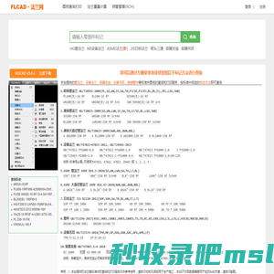 法兰网 - FLCAD.COM