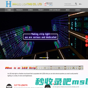 HHHLED Lighting Co., LTD 江门市华辉煌灯饰有限公司