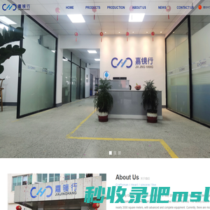 Jiajinhang Optics Co., Ltd.