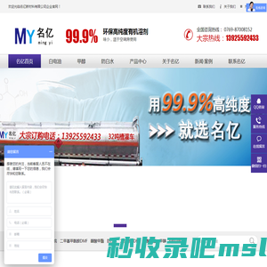 环保白电油_甲醇_二价酸酯DBE_防白水-【名亿新材料】