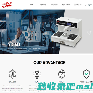 Jinhua YIDI Medical Appliance CO.,LTD