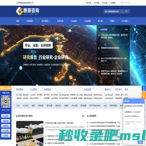 专业市场调研|企业研究与行业研究平台-瞭原调研报告网