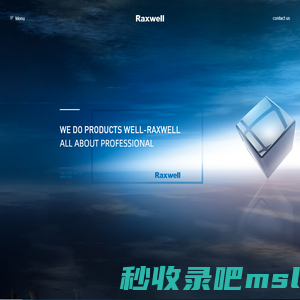 Raxwell 瑞氪维尔工业科技有限公司——创造高品质工业品