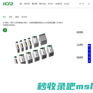 首页_浙江禾川科技股份有限公司