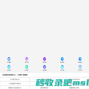 北京铭哲思科技有限公司