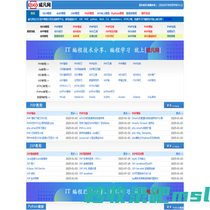 IT教程_WEB教程_APP教程_系统教程-威凡网