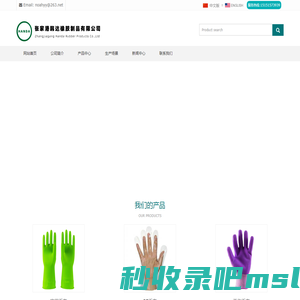 家用手套|PE手套|工作手套-张家港韩达橡胶制品有限公司