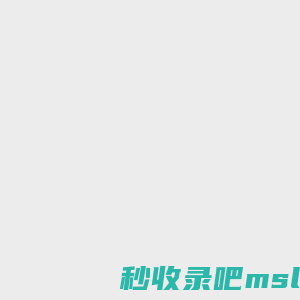 地坪、工业地坪、车库地坪、地坪涂料、无溶剂地坪、水性地坪、环氧地坪、聚氨酯地坪、 防（导）静电地坪、液态硬化剂、防腐涂料_深圳市惠特普地坪材料有限公司