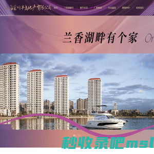 上海品质湖居|兰香湖|兰香湖壹号|兰香湖贰号|别具一格的水岸生活方式|闵行滨水区与产业核心整合|探索兰香湖2号 | 水岸风情，演绎非凡居住艺术