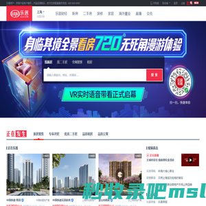 【上海房产网】上海房产信息网,找新房,二手房,租房上乐居-上海乐居