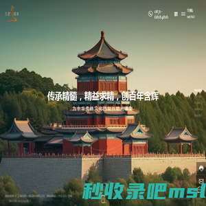 云南含辉古建园林有限公司