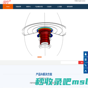 厦门冠音泰科技有限公司 - 厦门冠音泰科技有限公司