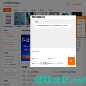 SKF轴承代理商_哈尔滨轴承_瓦房店轴承-济南优耐特轴承有限公司