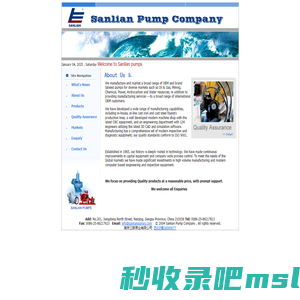 SanLian Pump Company | 南京三联泵业有限公司