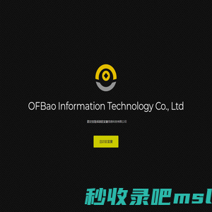 欧富宝 - Welcome to ofbao.com