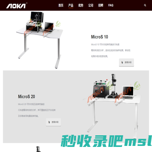 欧卡（苏州）工业技术有限公司–Aoka (Suzhou) Industry Technology Co.,Ltd. – 提供全球专业线束检测解决方案！