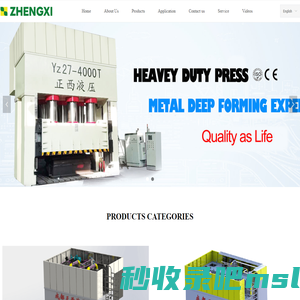 ZHENGXI Hydraulic Press , SMC Hydraulic Press