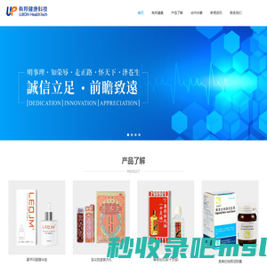 有邦（杭州）健康科技有限公司 U.BON Health Tech-Powered by PageAdmin CMS