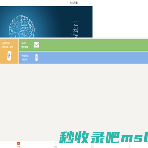 首页 - 大内云集