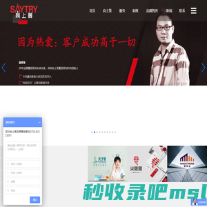 尚上策深圳品牌设计公司|全案品牌策划公司|尚上策营销策划公司|深圳VI设计公司|深圳包装设计公司|画册设计公司|空间设计|视频宣传片拍摄