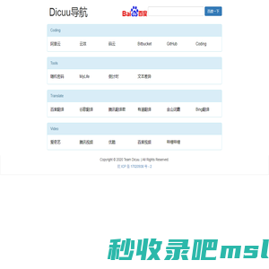 Index of dicuu | Hidden - 导航页