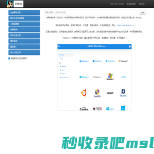 MSDN, 我告诉你 - 做一个安静的工具站