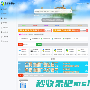 逸达秒收录-权益排行榜-超级蜘蛛池