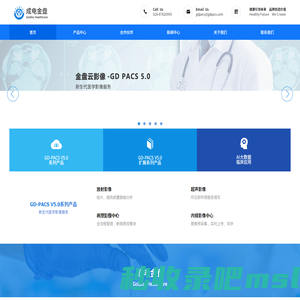 首页 - 成都成电金盘健康数据技术有限公司