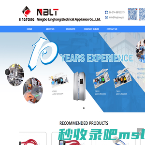 Ningbo Lingtong Electrical Appliance Co., Ltd.