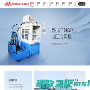 良笠精密机械(宁波)有限公司-Liangli Precision Machinery (Ningbo) Co., Ltd.