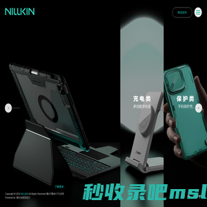 NILLKIN耐尔金 创造新体验