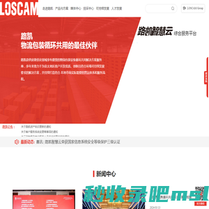 路凯LOSCAM