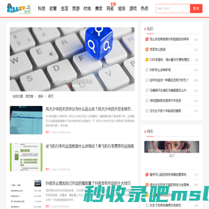 泥巴库_为您分享网名、名字和百科知识的网站！