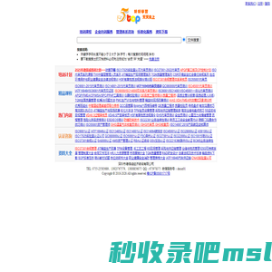 德信诚咨询－专业为企业管理人员精心打造的企业管理培训、管理体系咨询、管理资料下载、学习、共享的好好学习社区！